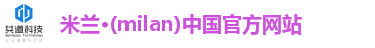 米兰体育